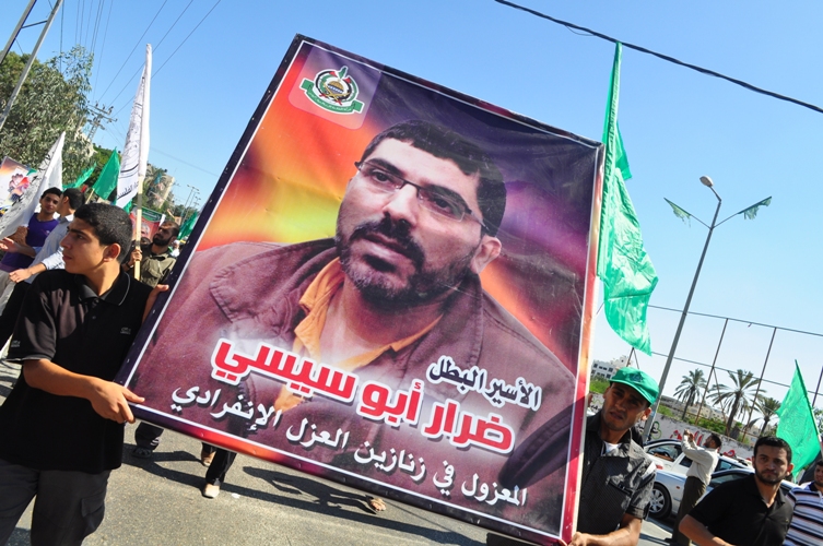 تضامن مع الاسرى في سجون الاحتلال (الارشيف)