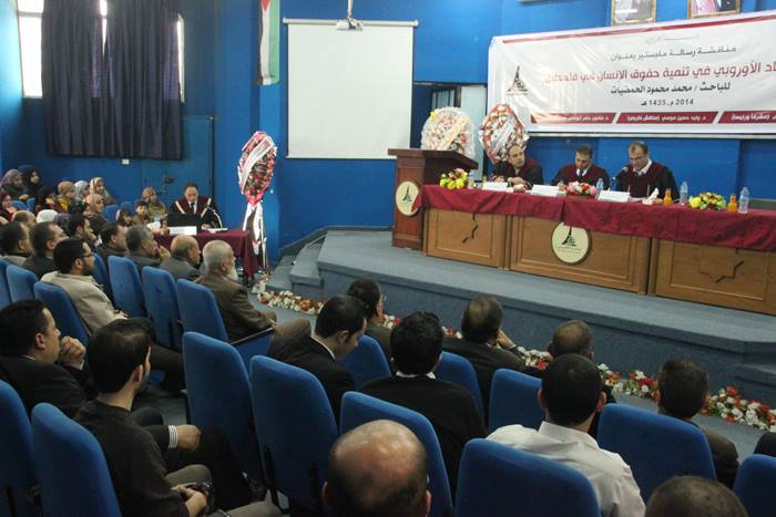 خلال جلسة مناقشة رسالة الماجستير