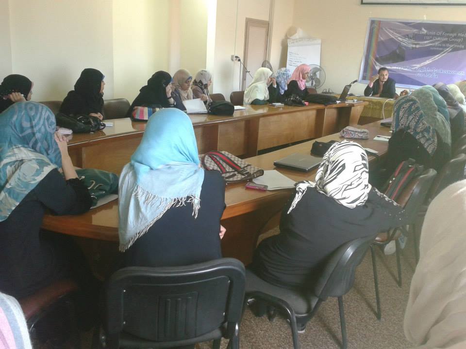 جانب من الدورة