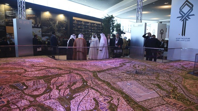 العاصمة المصرية الجديدة