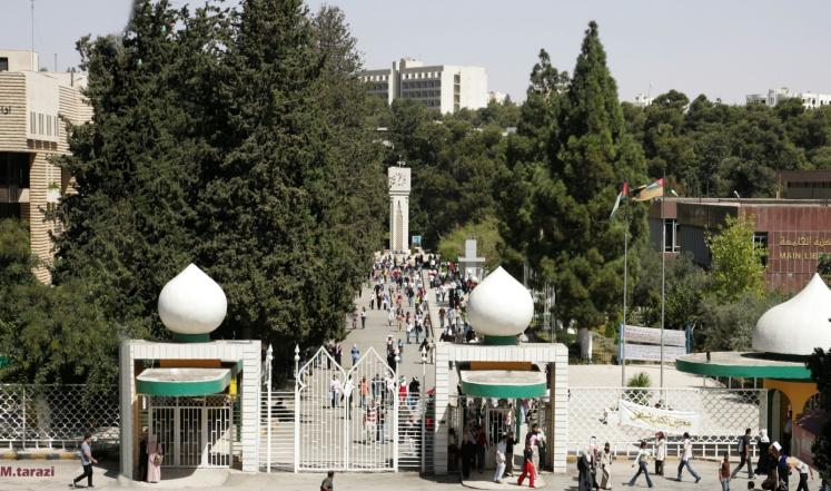 الجامعة الأردنية أكبر الجامعات الحكومية والخاصة في الأردن
