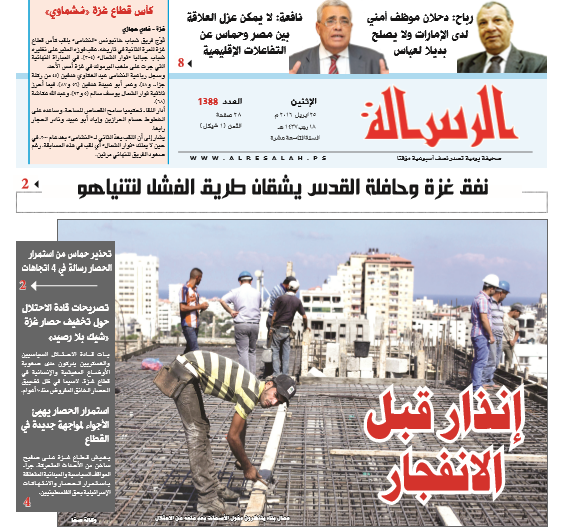 صورة تعبيرية