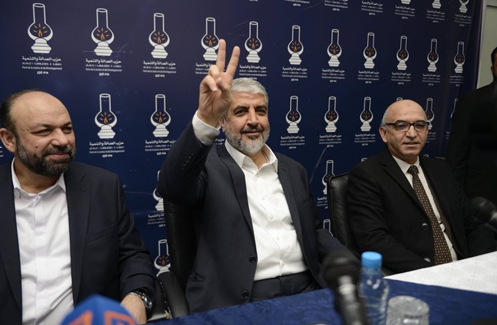 مشعل في المغرب