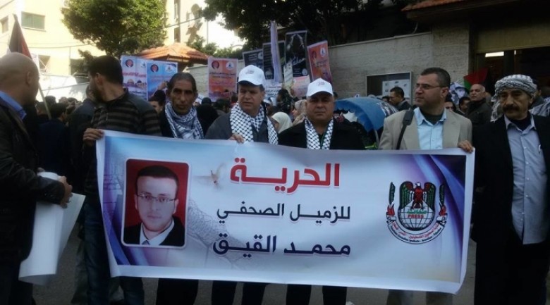 نقابة الصحفيين تدعو للإضراب تضامنًا مع "القيق"