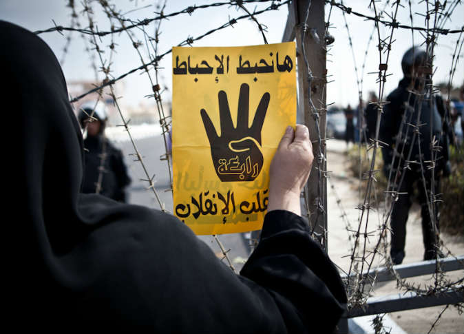 مظاهرات بشعار "رابعة أيقونة الثورة" بمصر