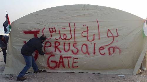 صورة تظهر احد الخيام في قرية بوابة القدس