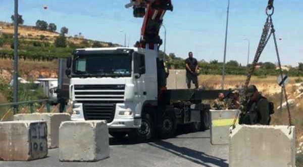 صورة "أرشيفية"