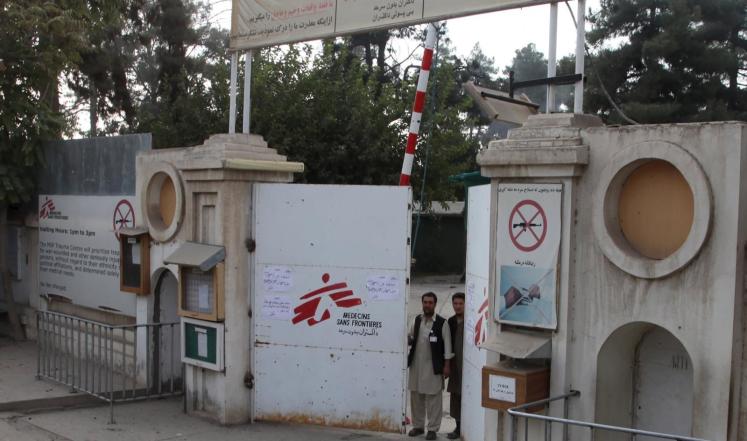 حراس أفغان أمام المستشفى التابع لمنظمة "أطباء بلا حدود" في قندوز 