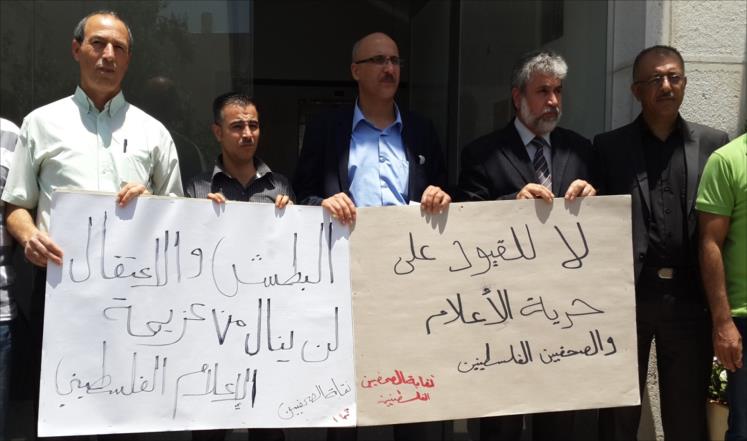 91% من صحفيي فلسطين تنتهك السلطة حقوقهم