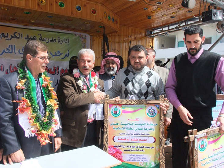 حماس تشارك بحفل "يوم الوفاء لأهل التميز والعطاء"