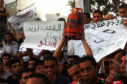 البنك الدولي يُحذِّر من أزمة مالية فلسطينية