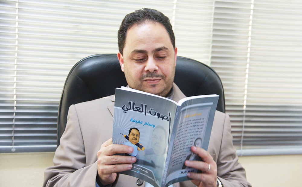  المدير العام لمؤسسة الرسالة الكاتب الفلسطيني وسام عفيفة