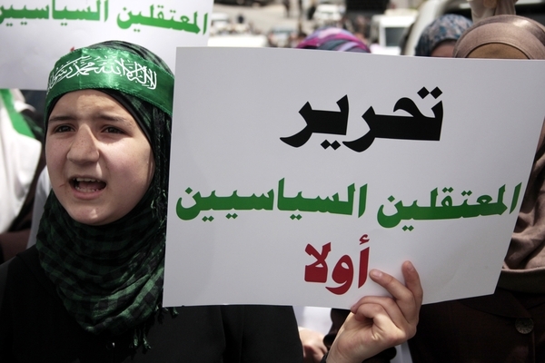 (صورة من الأرشيف)
