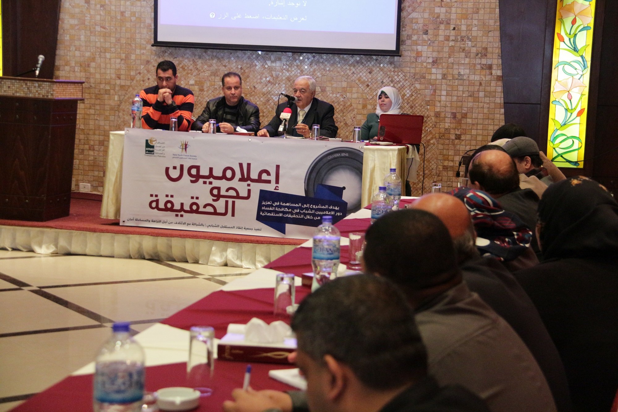 جانب من اللقاء بحضور وزير العمل في حكومة التوافق مأمون أبو شهلا