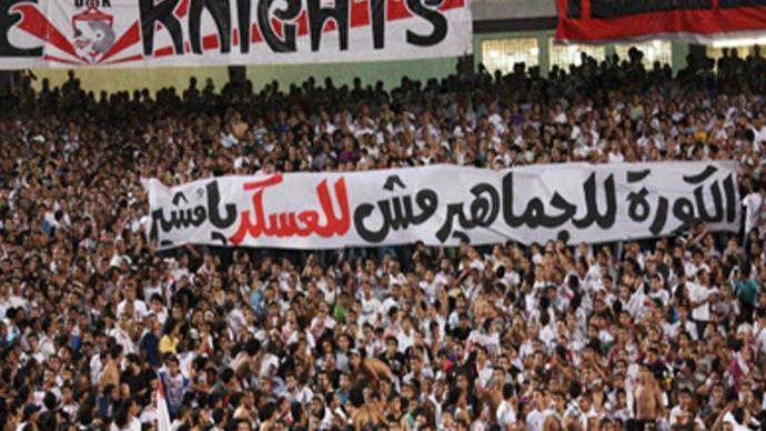 الاتحاد المصري يتراجع عن تأجيل الدوري 