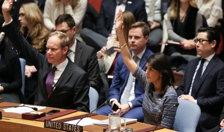 صورة "أرشيفية"