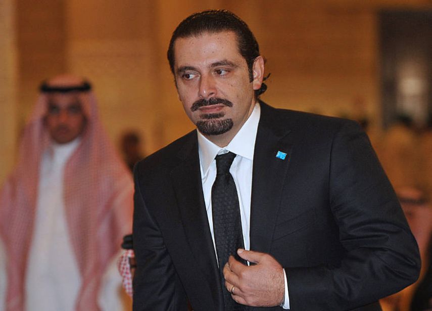 الحريري