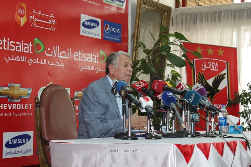حسن حمدي