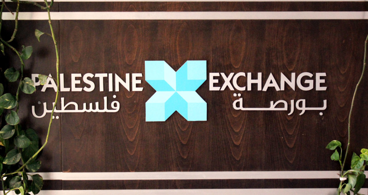 بورصة-فلسطين-1210x642