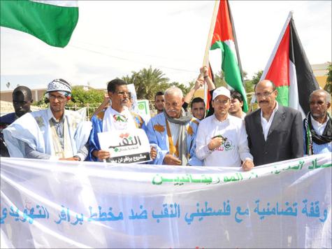 وقفة في موريتانيا ضد مخطط "برافر"