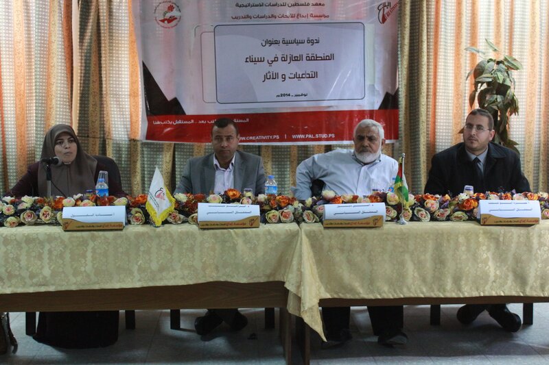 خلال ندوة نظمها مركز الدراسات في مؤسسة ابداع