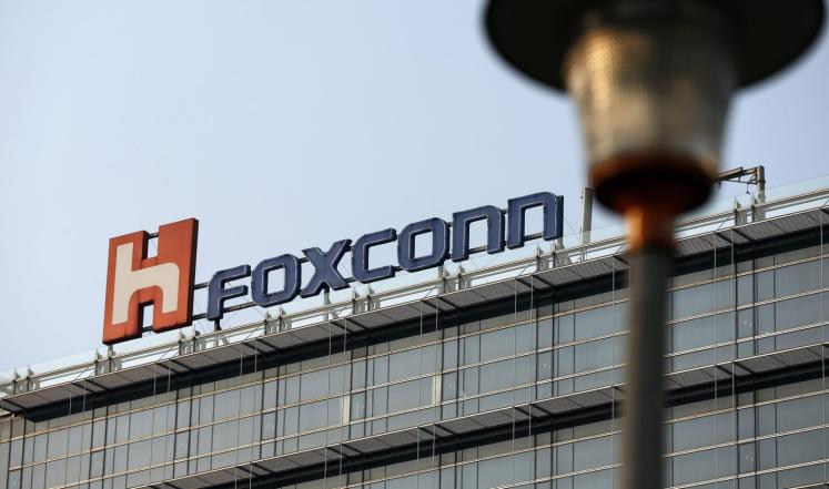 صورة "أرشيفية"