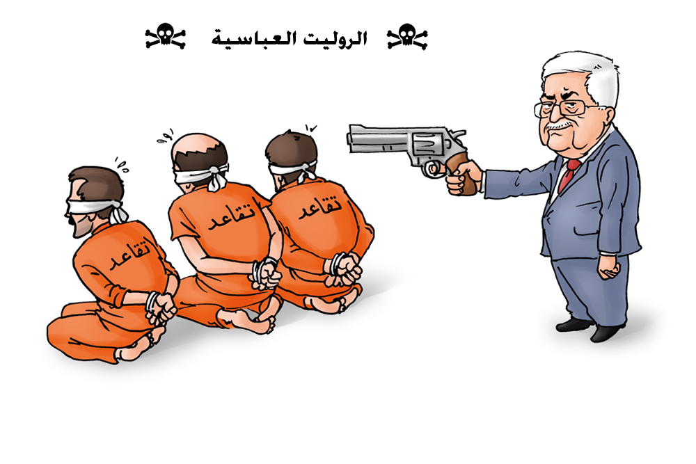 صورة تعبيرية