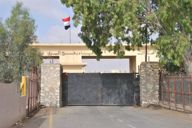 صورة "أرشيفية" لمعبر رفح 