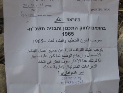 اخطارات للمواطنين "الأرشيف"