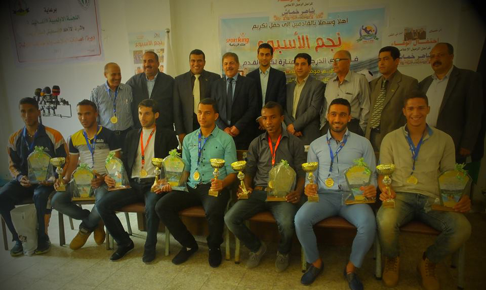 صورة جماعية للفائزين بالاستفتاء