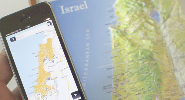 صورة توضيحية لتطبيق "آي نكبة"