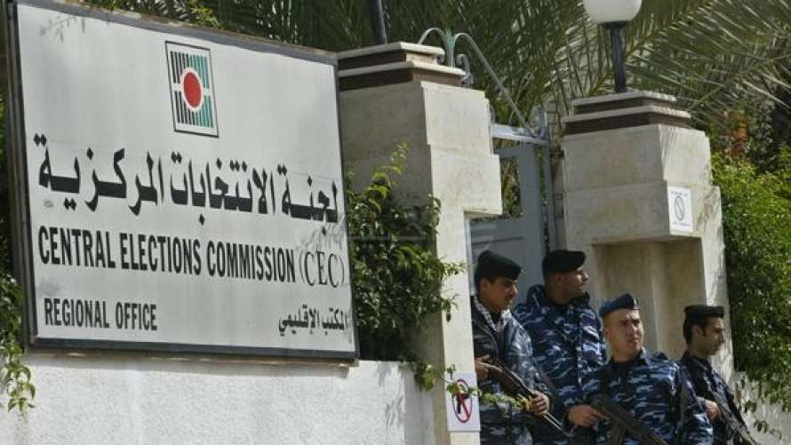 صورة تعبيرية 