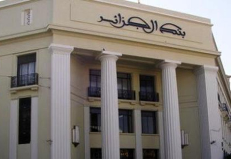أرشيف