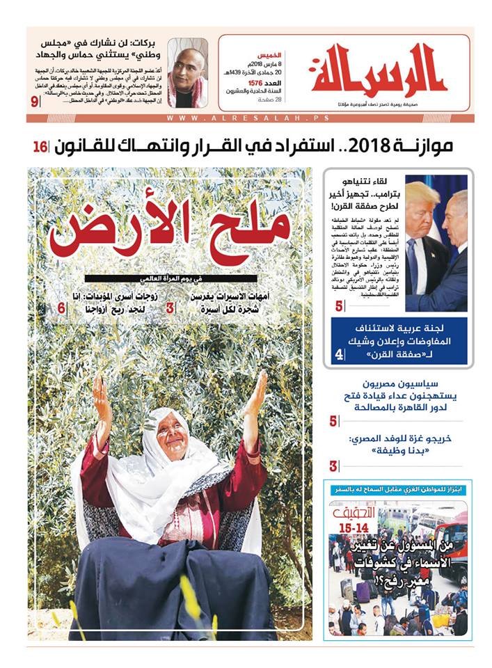 صورة