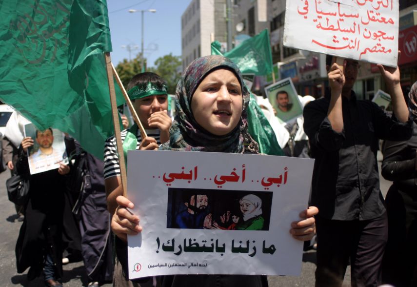 صورة "أرشيفية"