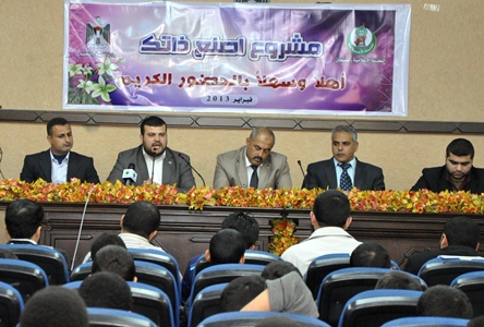 مشروع الطلابي "اصنع ذاتك "