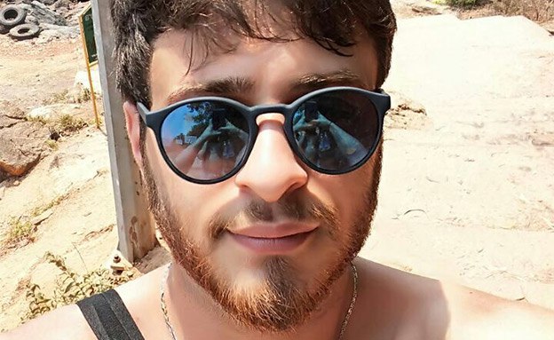 نير يطاخ