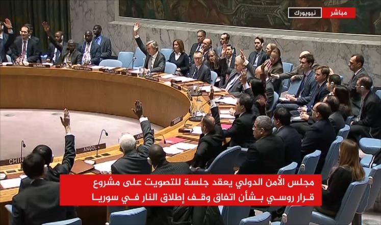 صورة "أرشيفية"