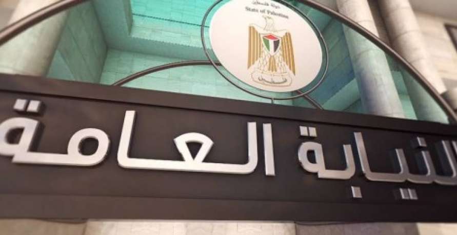 صورة "أرشيفية "