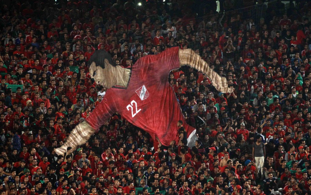 الجماهير المصرية