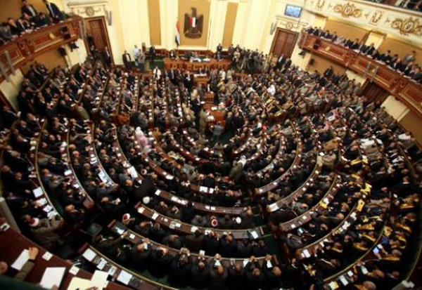 مجلس الشعب المصري "البرلمان"