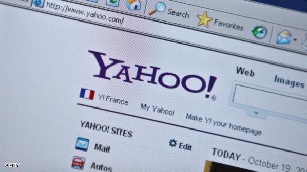 تعطل محركي البحث "ياهو" و"بينغ"