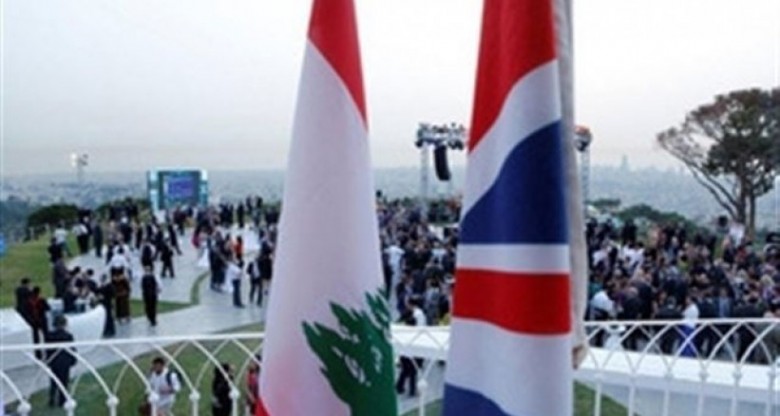 العثور على موظفة مقتولة داخل السفارة البريطانية في بيروت