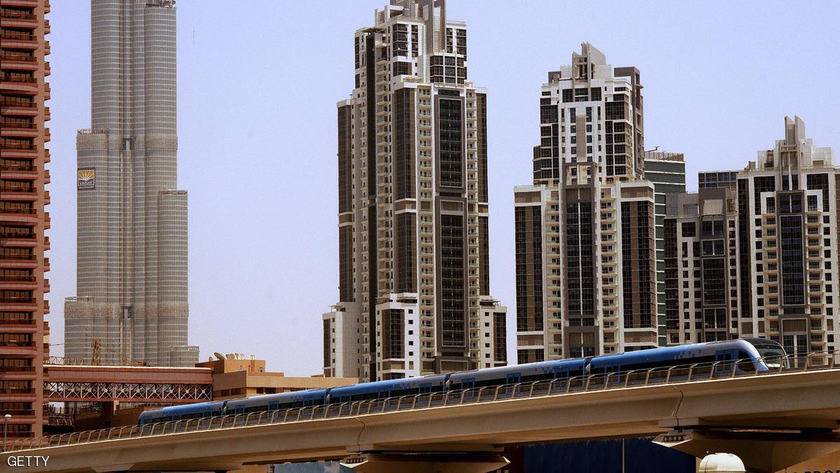 صورة "أرشيفية"