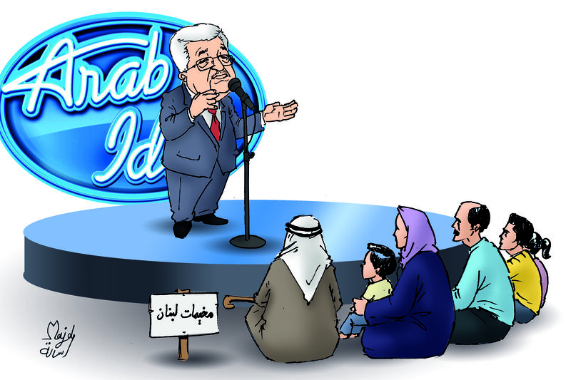 رسمة الفنان مجد الهسي