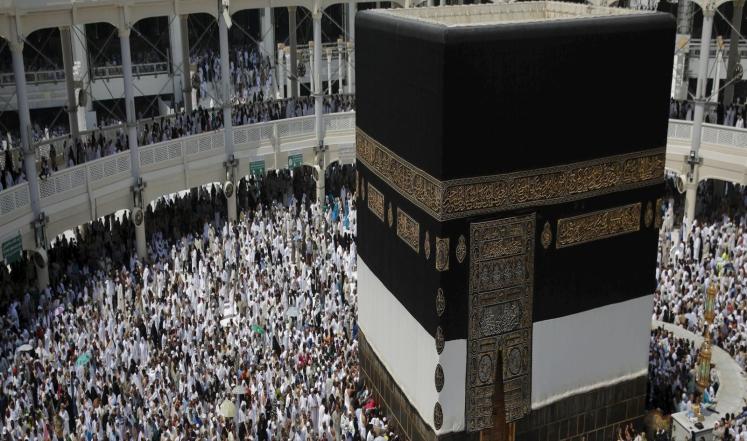 مكة المكرمة