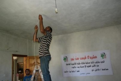 صورة من "الأرشيف"