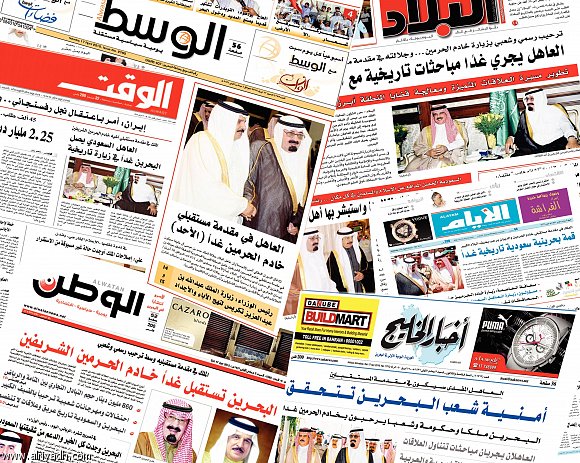 صورة من الأرشيف