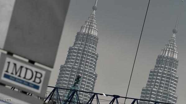 صورة "أرشيفية" 