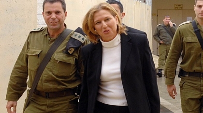 وزيرة العدل "الاسرائيلية"، تسيبي ليفني